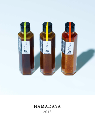 HAMADAYA vol.2