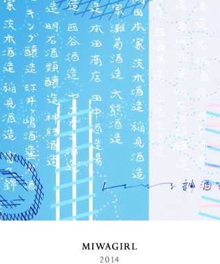 MIWAGIRL